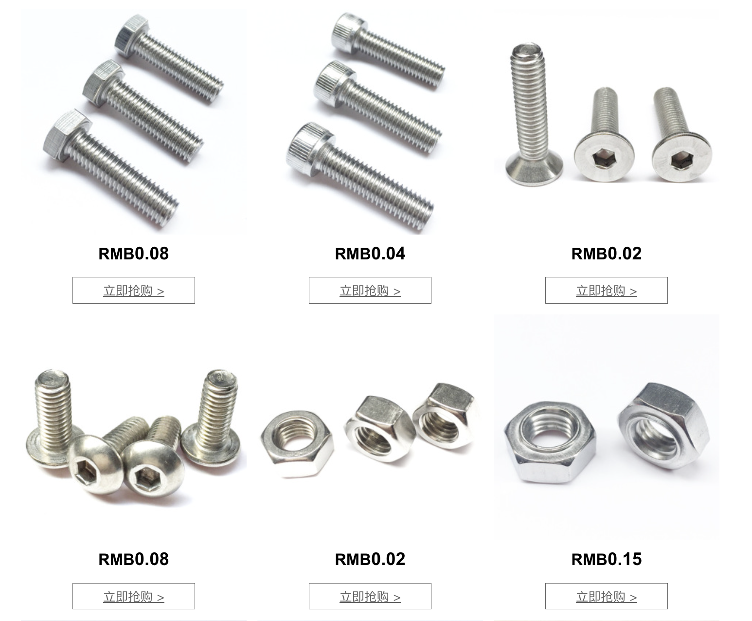 The Strategic Value of Standard Fastener Source Factory Customization