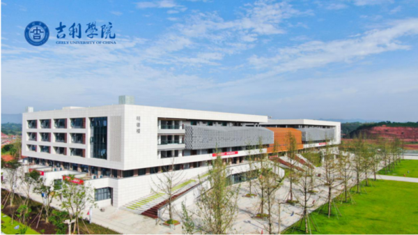四川省十大民办大学(2023年四川省民办大学排名)