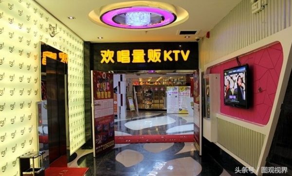 十大KTV连锁品牌排行榜(中国十大KTV连锁品牌)