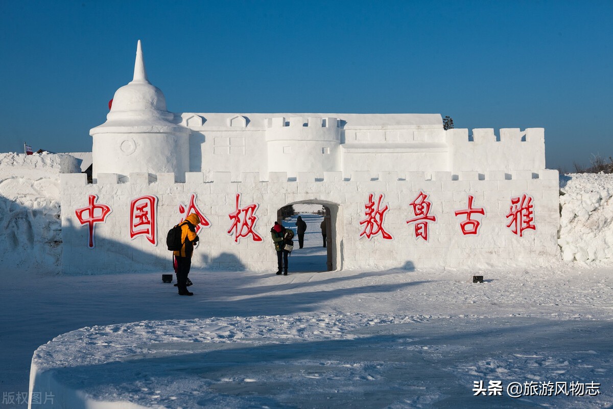 中国最冷的地方是哪里(中国最冷的5个城市)