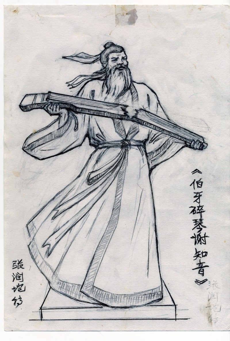 中国古代十大音乐家(中国历史上的十大音乐家)