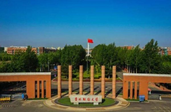 吉林综合实力最强的十大高校(2023年吉林省排名前十高校)