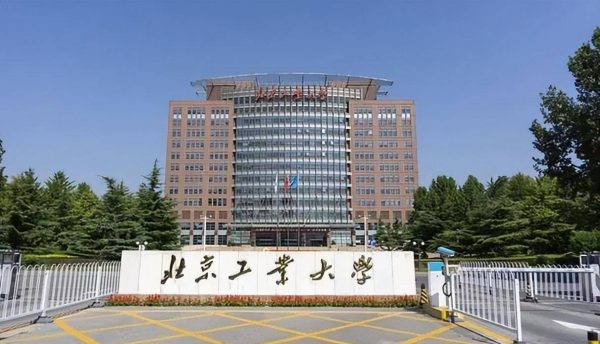 中国建筑老八校排名(建筑界的天花板建筑类老八校)