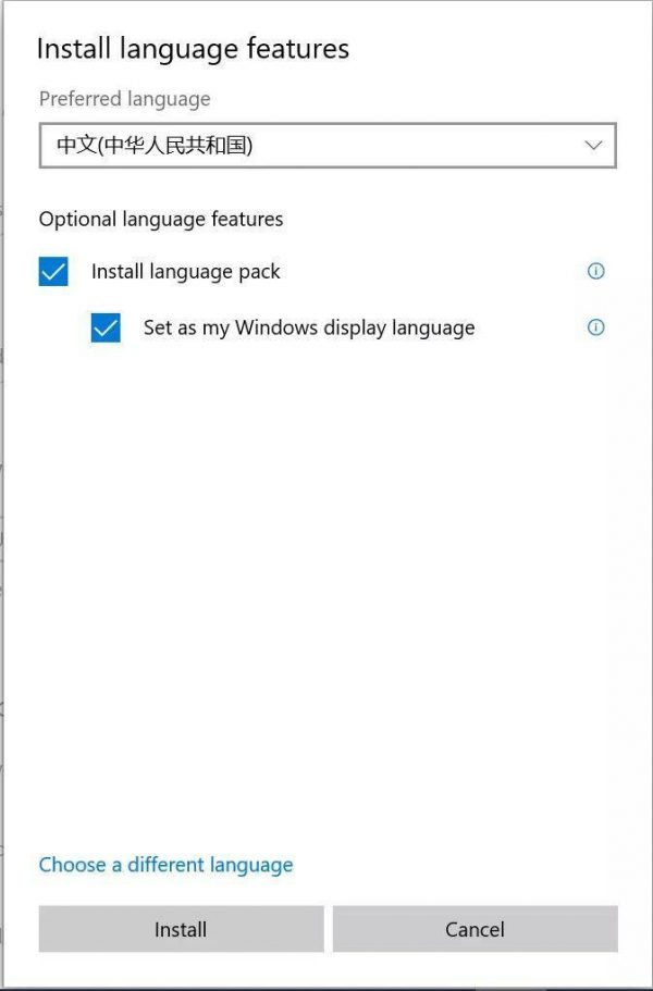 win10系统语言怎么改中文(Windows10系统英文怎么改为中文方法)