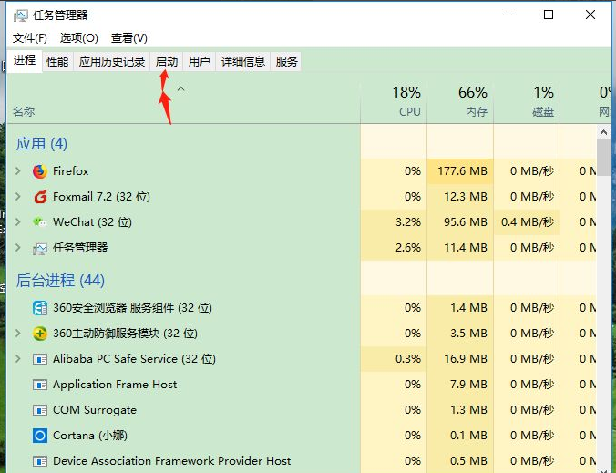 开机启动设置在哪(Win10启动项设置在哪里)