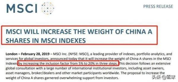 msci指数什么意思(MSCI究竟是什么)