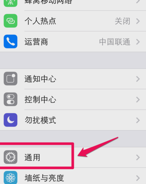 苹果手机无法加入wifi怎么办(iphone连接wifi显示无法加入网络)