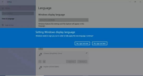 win10系统语言怎么改中文(Windows10系统英文怎么改为中文方法)