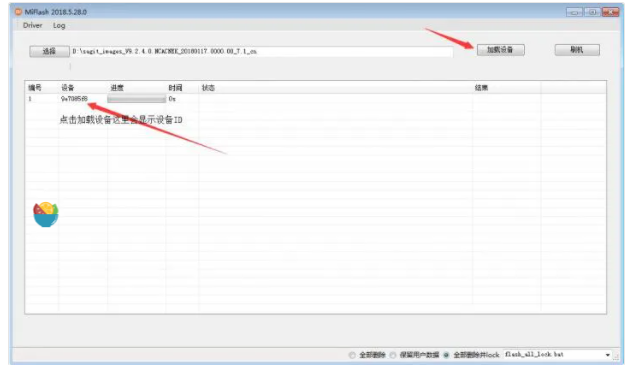 手机如何刷机安卓系统小米(小米手机MIUI系统刷机之线刷)