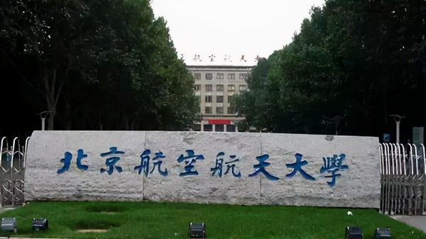 中国十大IT名校排行榜(国内计算机科学十强大学)