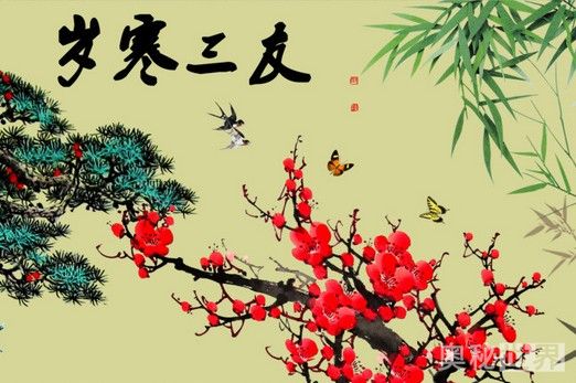 岁寒三友是指哪三个植物(岁寒三友是指什么)