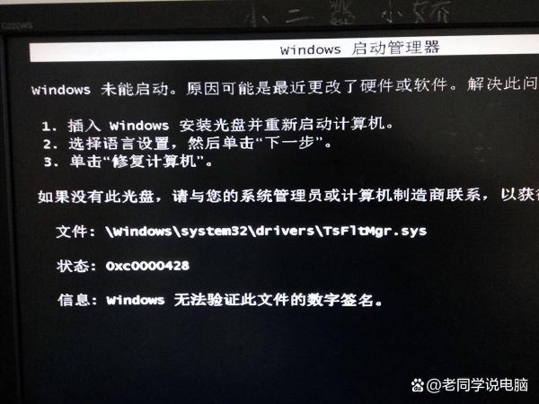 windows系统无法启动怎么办(不能进入Windows系统该如何修复)