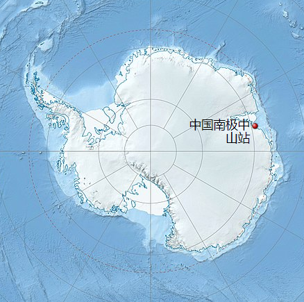 南极中国有几个科考站(南极中国科考站有哪些)