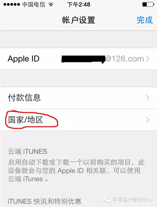 苹果商店怎么设置中文(AppStore多语言版本攻略)
