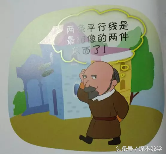 乘号的由来是怎么来的(加减乘除是怎么来的)