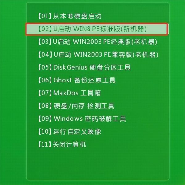 如何安装win7系统镜像(电脑怎么安装windows7系统)