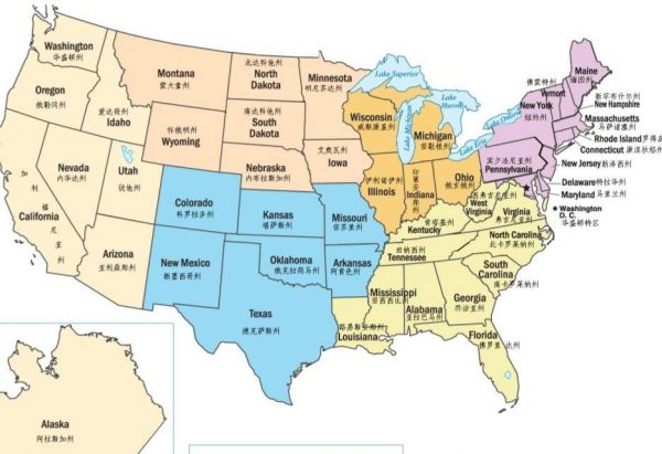 美国有多少个州都叫什么名字(美国行政规划和各州简介)