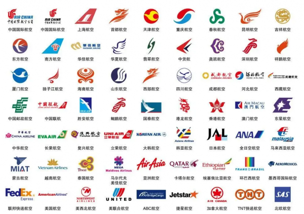 最安全的航空公司排名(2023年最安全航空公司排名)