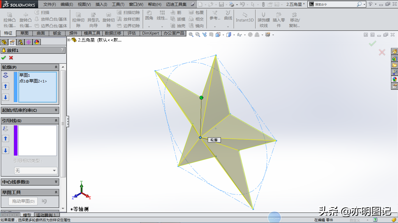 立体五角星的画法(3D五角星的绘制过程)