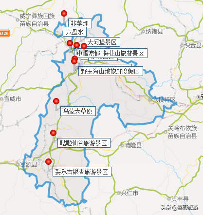 六盘水十大旅游景点排名(贵州六盘水十大景点有哪些)