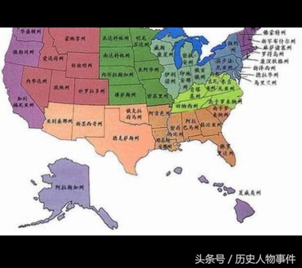美国的州相当于中国的什么(美国的州相当于中国的省吗)