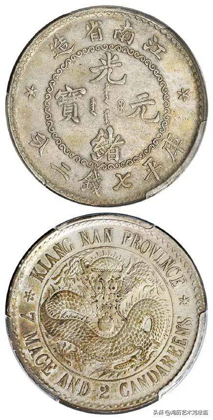 民国十大珍稀银币(10枚难得银币有哪些)