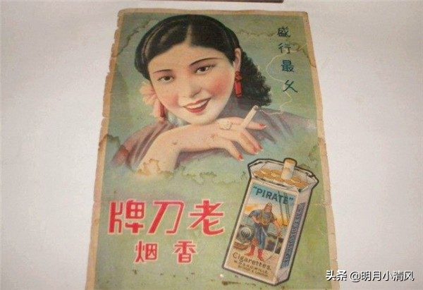 中国历史五大名烟排行榜(上世纪著名的5大香烟品牌)