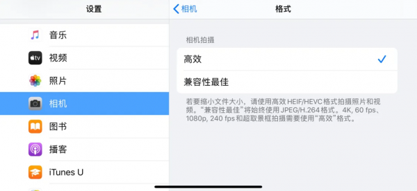 iPhone相机曝光度怎么调整(iPhone相机参数设置)