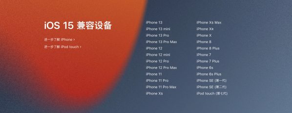 苹果11上市时间和价格(iPhone 11还能再战多久)