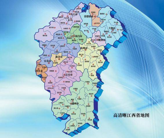 江西最大的县级城市(江西省面积最大的一个县)