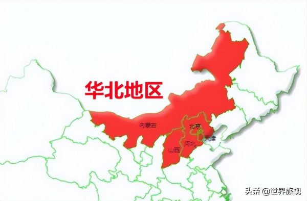 華北地區包括哪幾個省(華北5省市區有哪些)-時尚先鋒