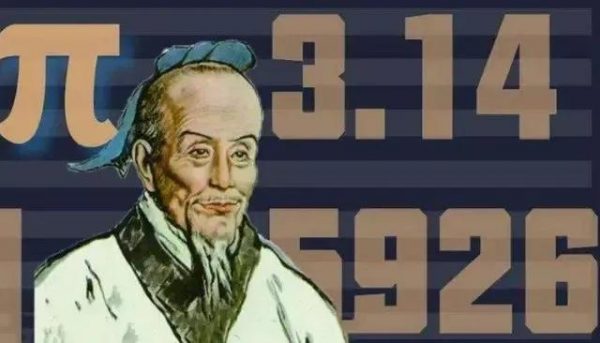 数学家排行榜前十名(中国古代十大著名数学家)