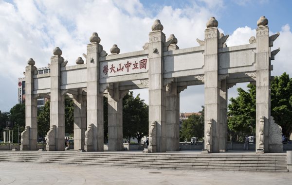 中国历史最悠久的十所大学(中国历史最悠久的十所高校)