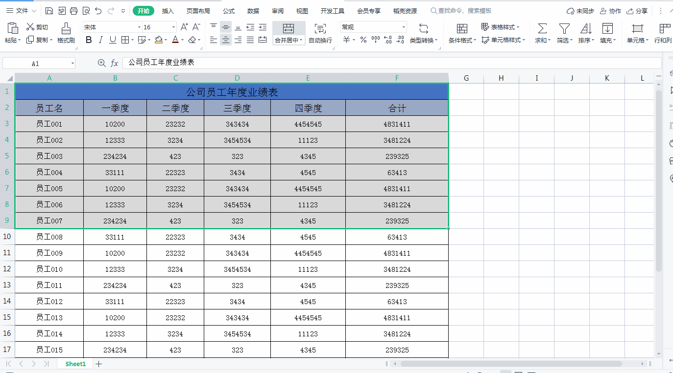 excel怎么打印指定区域内容(Excel打印时选定区域的方法)