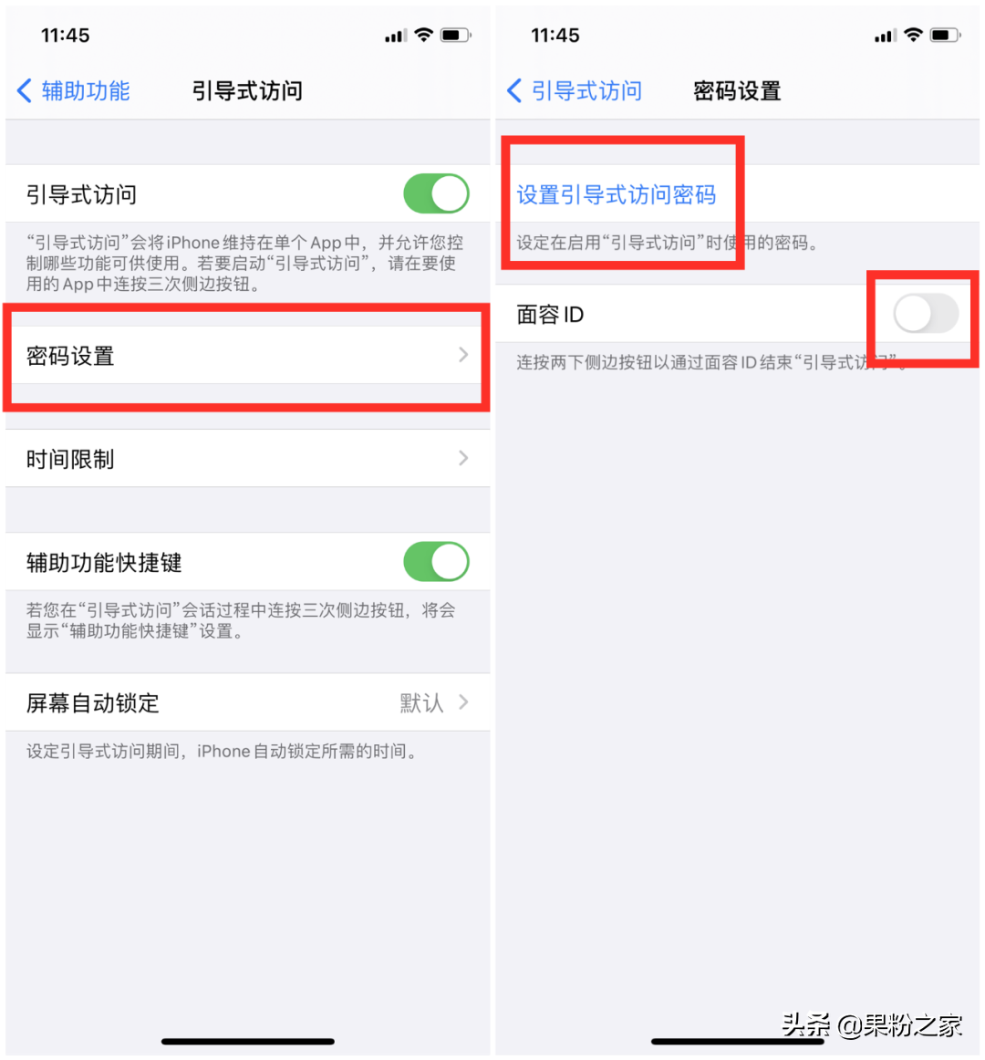 苹果13微信怎么加锁屏(iOS版App该如何上锁)