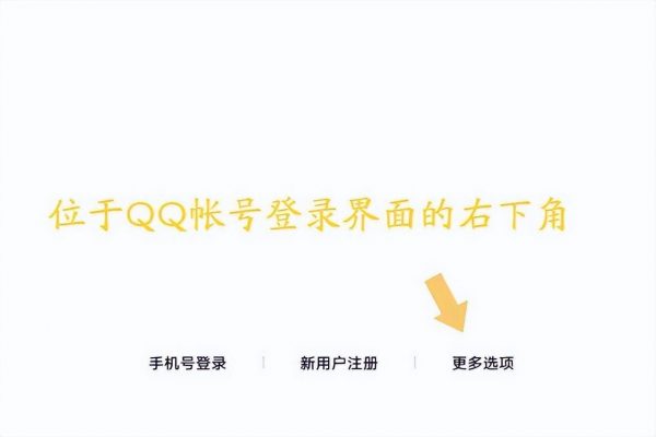 qq号被盗了怎么办(QQ被盗号怎么找回)