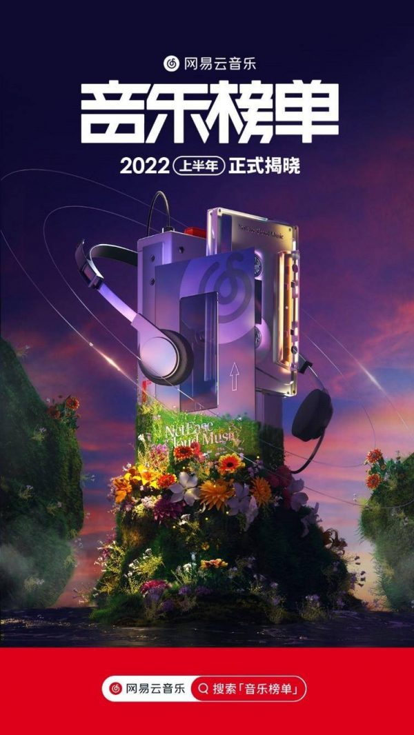 流行歌曲排行榜2023(2023年的华语乐坛榜单)