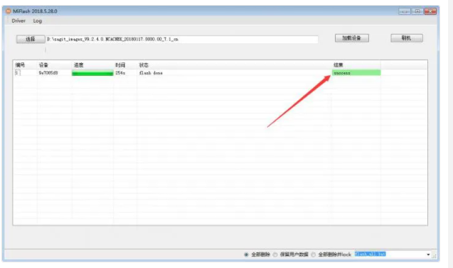 手机如何刷机安卓系统小米(小米手机MIUI系统刷机之线刷)