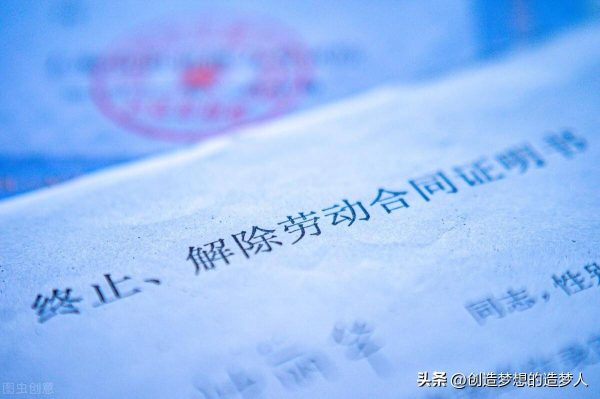 劳动仲裁费用一般要多少钱(劳动仲裁常见的几种赔偿金方式)