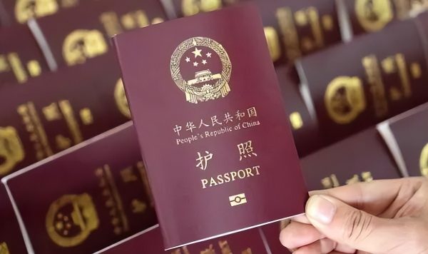 护照过期了两年怎么换证(护照过期了如何换领新护照)
