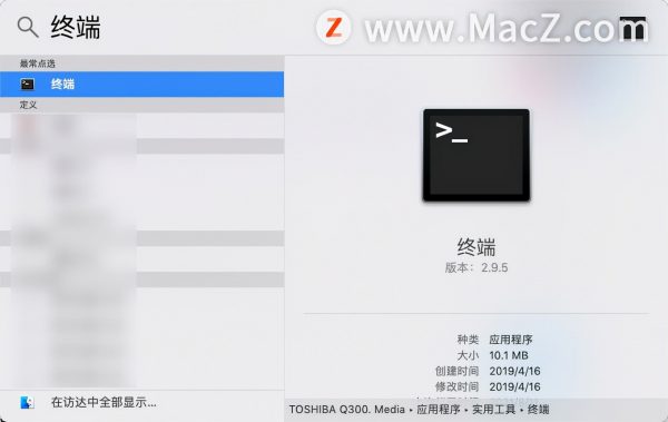 mac怎么打开终端窗口(Mac上打开终端的3种方法)