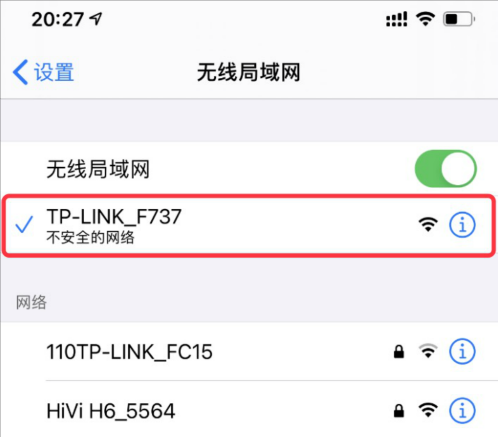 手机怎么设置TP-LINK路由器(手把手教你配置TP-LINK无线路由器)