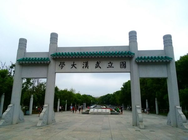 中国历史最悠久的十所大学(中国历史最悠久的十所高校)