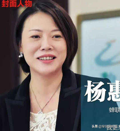 中国十大女富豪榜(2023年十大中国女性富豪排名)