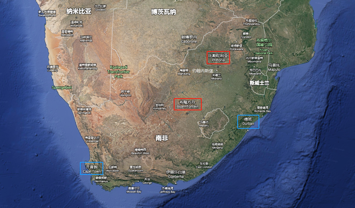 图片[3]-南非首都是哪里的(南非为什么三个首都)-时尚资讯-时尚资讯