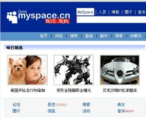 MySpace(全球第二大的社交网站)