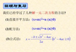 因式分解法(数学定律)