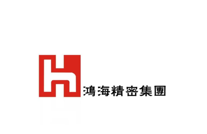 鸿海(1996年在台湾创立的公司、胡润世界500强第366位)