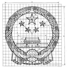 中华人民共和国国徽(中华人民共和国主权的象征和标志)
