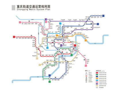 重庆轨道交通(中国西部地区第一条城市轨道交通线路)